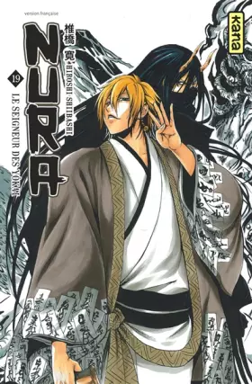 Couverture du produit · Nura le seigneur des yôkai - Tome 19