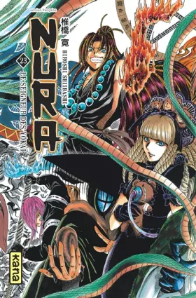 Couverture du produit · Nura le seigneur des yôkai - Tome 23