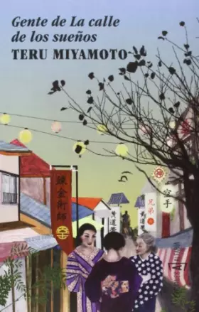 Couverture du produit · Gente De La Calle De Los Sueños (Alfabia)