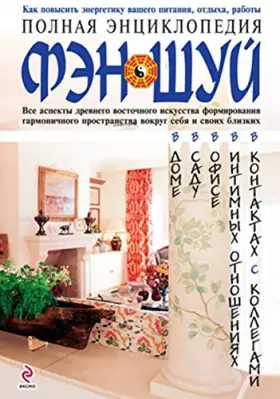 Couverture du produit · Zagadka bordovogo portfelya