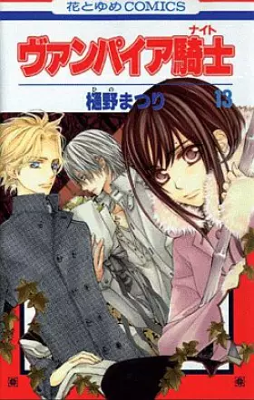 Couverture du produit · Vampire Knight Vol.13