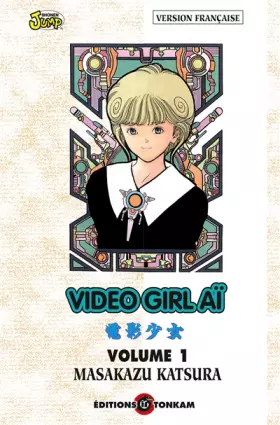 Couverture du produit · Video Girl Aï -Tome 01-