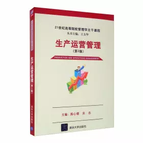 Couverture du produit · Effective C: to improve the design of the 55 procedures and specific practices: 3rd edition