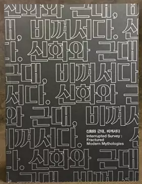Couverture du produit · Interrupted Survey: Fractured Modern Mythologies