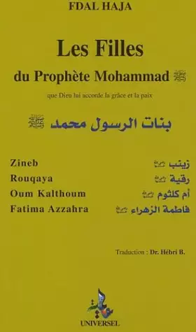 Couverture du produit · Les filles du prophète Mohammed: Salut et bénédiction sur lui