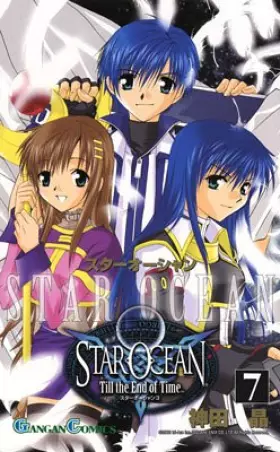 Couverture du produit · スターオーシャンtill the end of time 7 (ガンガンコミックス)