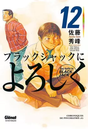 Couverture du produit · Say Hello to Black Jack, Tome 12 :