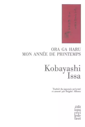 Couverture du produit · Ora ga haru: Mon année de printemps