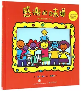 Couverture du produit · The Thankful Book (Chinese Edition)
