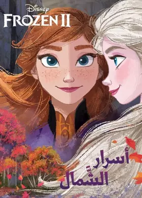 Couverture du produit · Secrets du Nord - Frozen 2 - Asrar Al Chamal - Frozen 2OUVRAGE ARABE