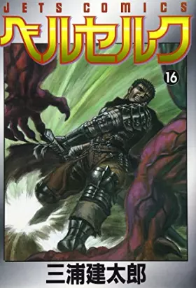 Couverture du produit · Beruseruku (Berserk), Vol. 16 (Japanese Edition)
