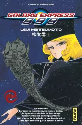 Couverture du produit · Galaxy Express 999, tome 1