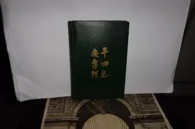 Couverture du produit · MARCO POLO .