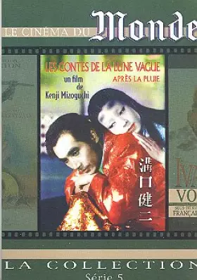 Couverture du produit · Les Contes de la lune vague après la pluie