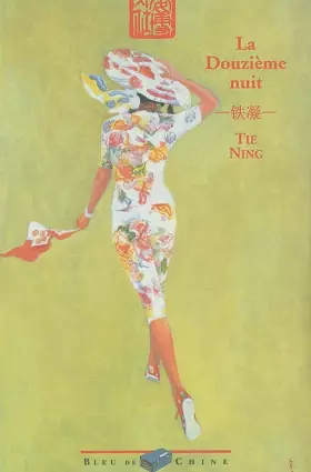 Couverture du produit · La douzième nuit