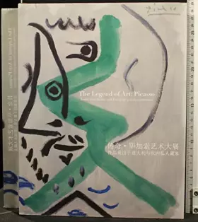 Couverture du produit · Impressionist masters: Monet(Chinese Edition)