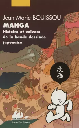 Couverture du produit · Manga : Histoire et univers de la bande dessinée japonaise