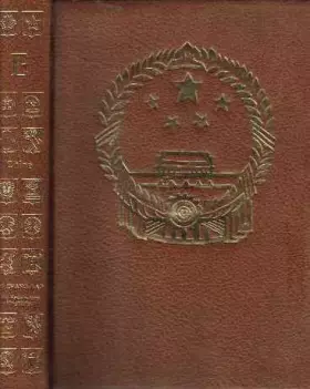 Couverture du produit · Les portes de la vie: Chine , Ni Houan-Tche l'instituteur