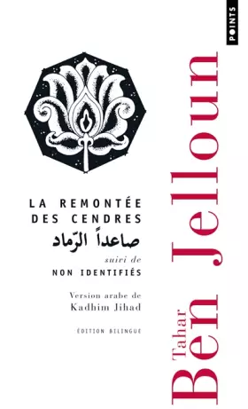 Couverture du produit · La Remontée des cendres. suivi de Non identifiés