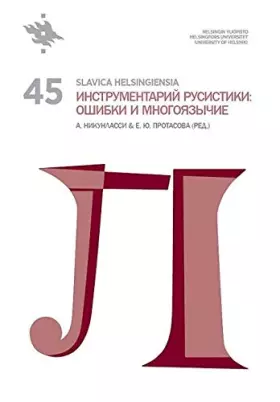 Couverture du produit · Slavica Helsingiensia 45. Instrumentarij rusistiki: oshibki i mnogojazychie