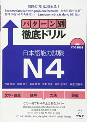 Couverture du produit · Pattern-Betsu Tettei Drill JLPT N4 with CDs