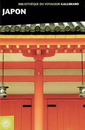 Couverture du produit · Japon (ancienne édition)