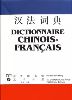 Couverture du produit · Dictionnaire chinois-français