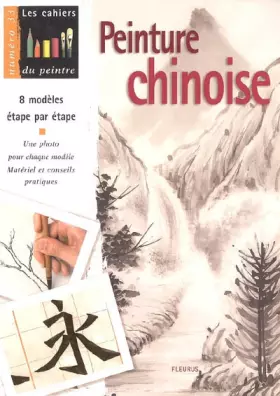 Couverture du produit · Peinture chinoise