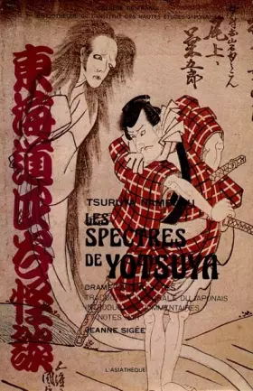 Couverture du produit · Les spectres de Yotsuya