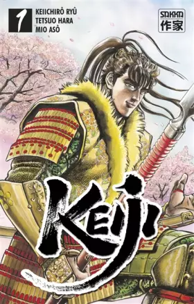 Couverture du produit · Keiji