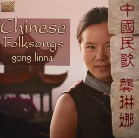 Couverture du produit · 中国民歌  Chinese Folksongs
