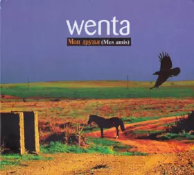 Couverture du produit · Мои друзья  Mes Amis