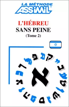 Couverture du produit · Hébreu sans peine, tome 2 (Livre)