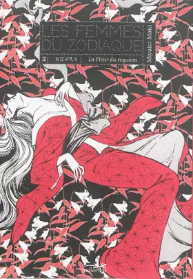 Couverture du produit · Les fleurs du requiem