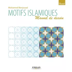 Couverture du produit · Motifs islamiques: Manuel de dessin.
