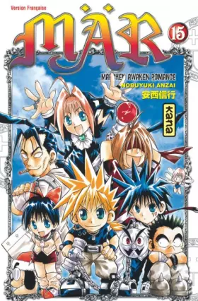 Couverture du produit · Mär, Tome 15
