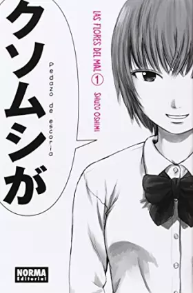 Couverture du produit · LAS FLORES DEL MAL 01 (SIN COLECCION)