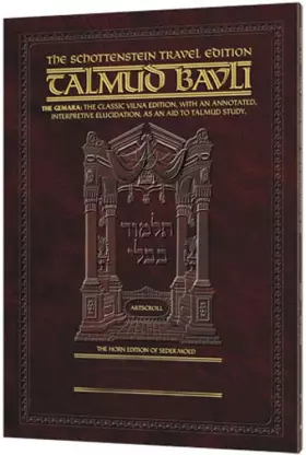 Couverture du produit · Schottenstein Travel Edition of the Talmud - English [28B] - Kesubos 3B (folios 95b-112b)