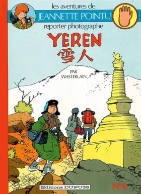 Couverture du produit · Yeren