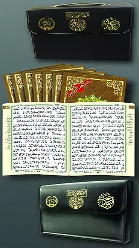 Couverture du produit · Tajweed Qur'an (30 Individual Books, With Leather Case) (Arabic Edition)