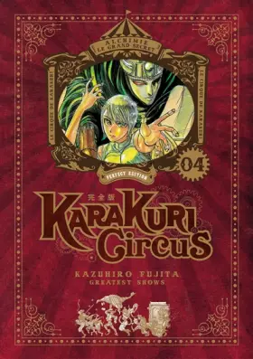 Couverture du produit · Karakuri Circus - Perfect Edition - Tome 4