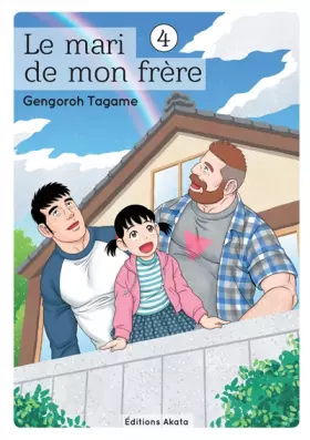 Couverture du produit · Le mari de mon frère - tome 4 (04)