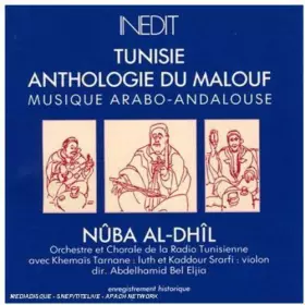 Couverture du produit · Tunisie - Nûba Al-Dhîl - Anthologie du Mâlûf, Vol - 1