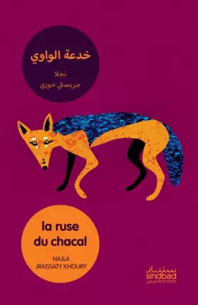 Couverture du produit · La ruse du chacal