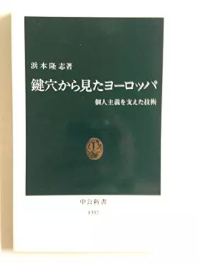 Couverture du produit · Europe seen through the keyhole - technology that supported individualism (Chukoshinsho) (1996) ISBN: 4121013379 [Japanese Impo