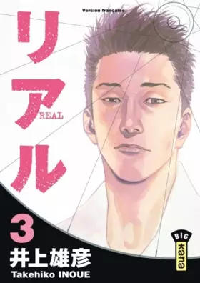 Couverture du produit · Real, tome 3