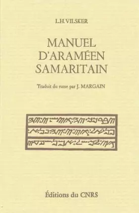 Couverture du produit · Manuel d'araméen samaritain
