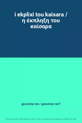 Couverture du produit · i ekplixi tou kaisara / η έκπληξη του καίσαρα