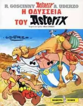 Couverture du produit · i odysseia tou asterix / η οδύσσεια του αστερίξ