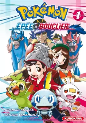 Couverture du produit · Pokémon Épée et Bouclier - T1 (1)